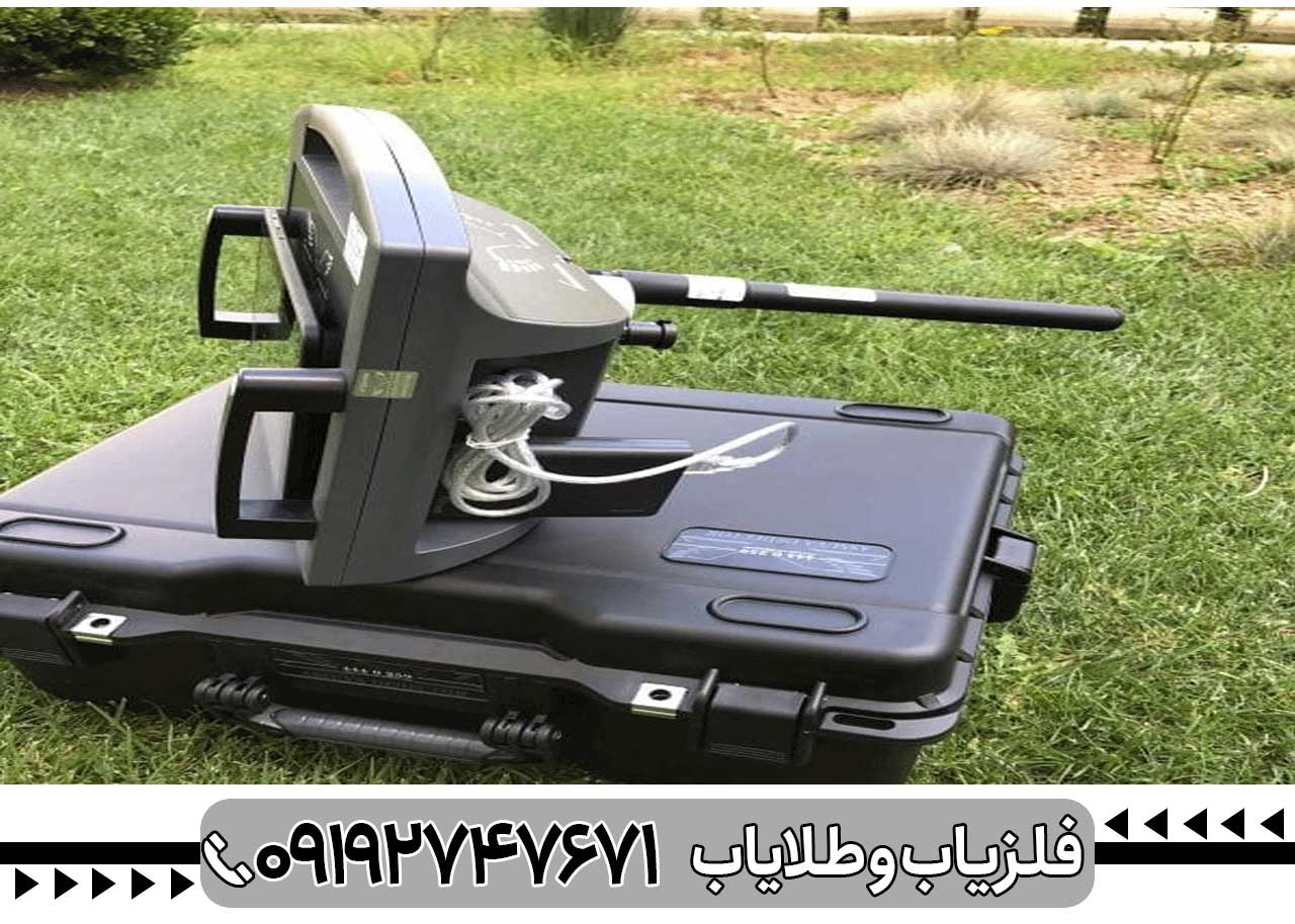 بررسی کامل فلزیاب پروتون تک سنسور