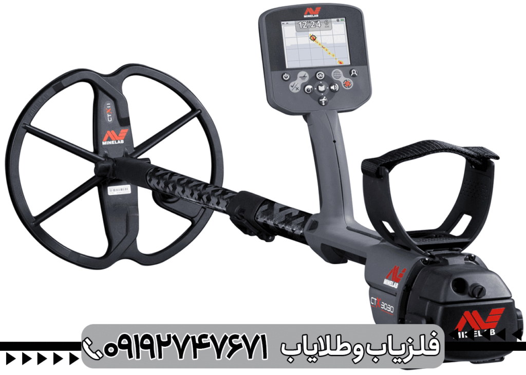 فلزیاب سی تی ایکس 3030