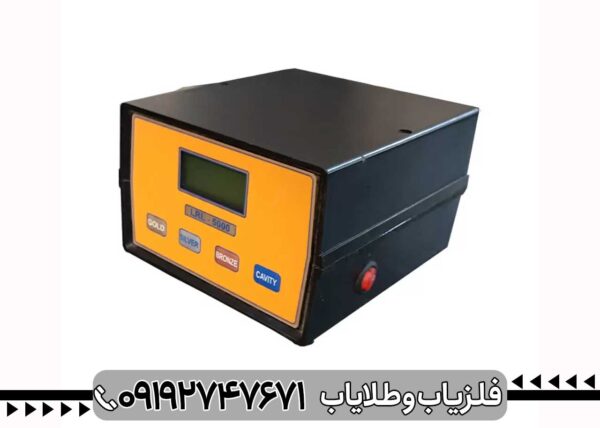 ردیاب ال آر ال LRL 5000 - تصویر 4