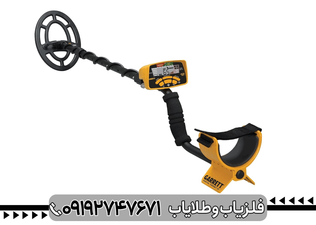 فلزیاب Garrett Ace 300