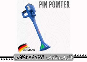 اسکنر گلد استار