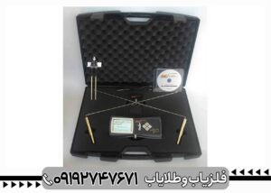 ردیاب مگنتک