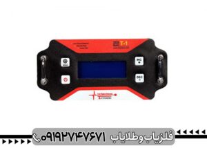 فلزیاب تی 1