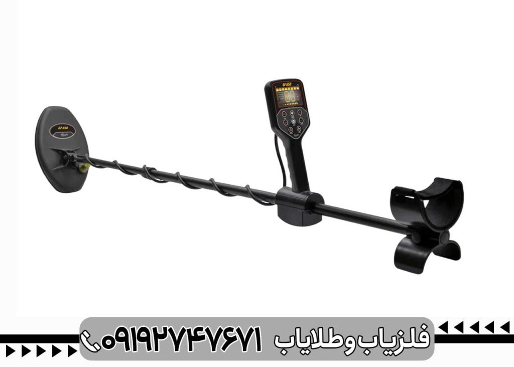 فلزیاب GF 650