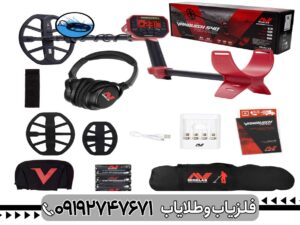 فلزیاب ونکویش 540 پرو