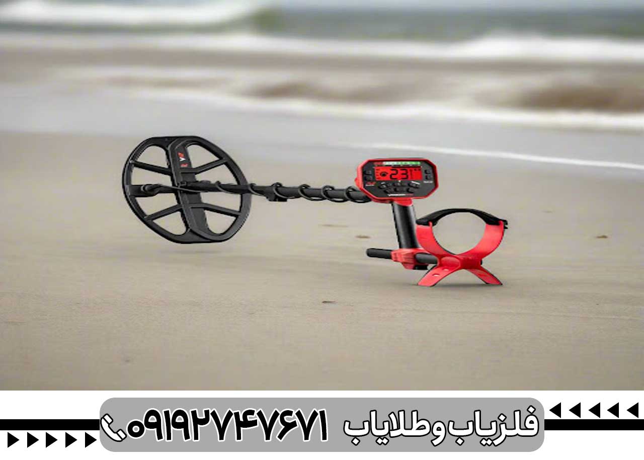 عمق زنی ونکویش 540 پرو