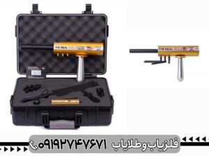 ردیاب aks