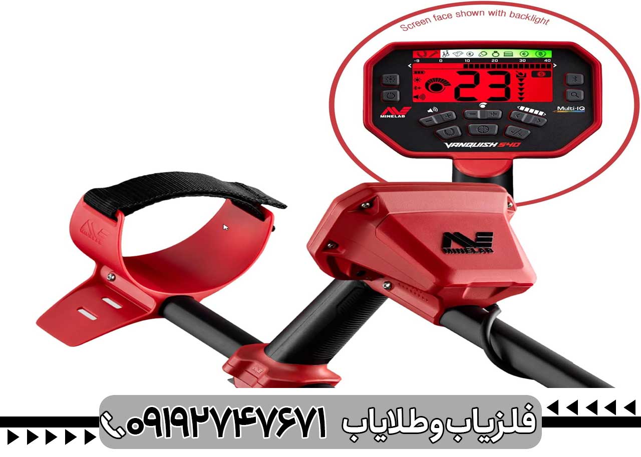 قیمت فلزیاب ونکویش 540 پرو