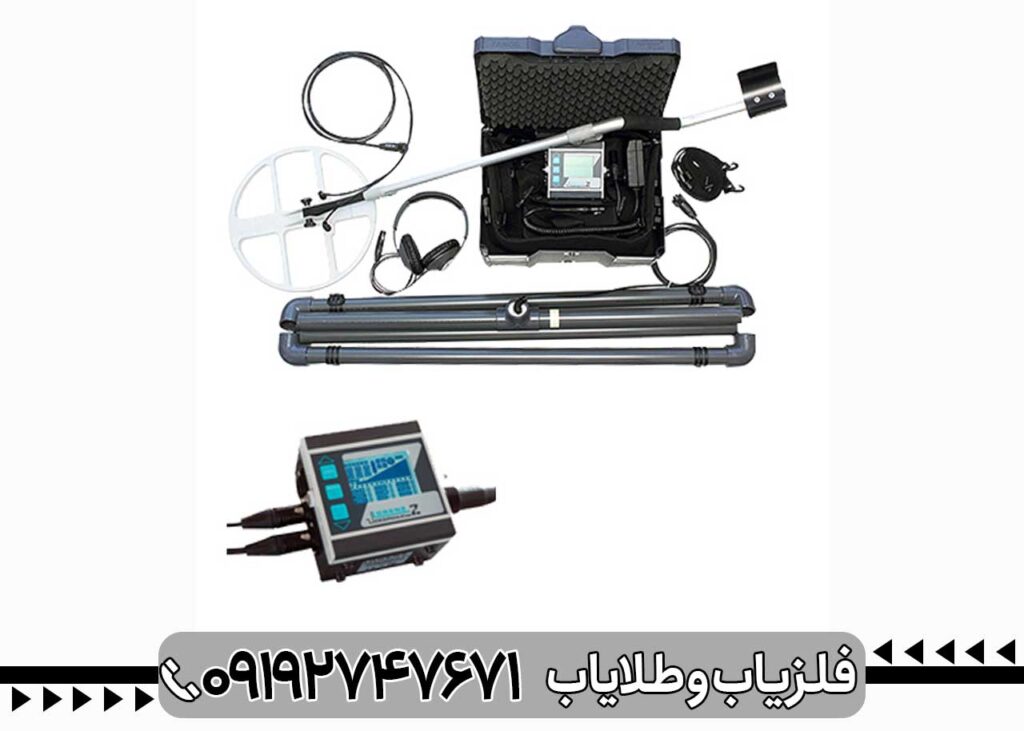 فلزیاب لورنز زد 1