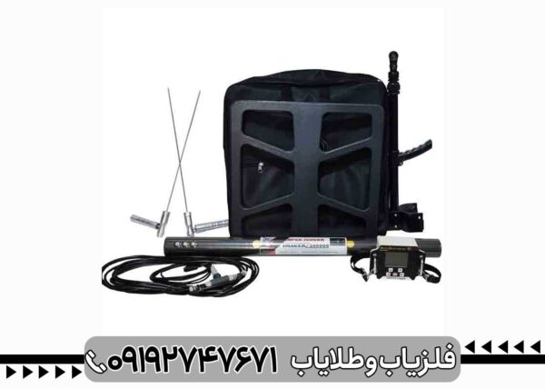 فلزیاب ایمیجر z30000