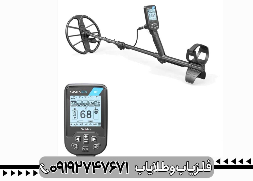 فلزیاب سیمپلکس بتا