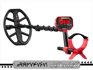 فلزیاب ونکویش 540