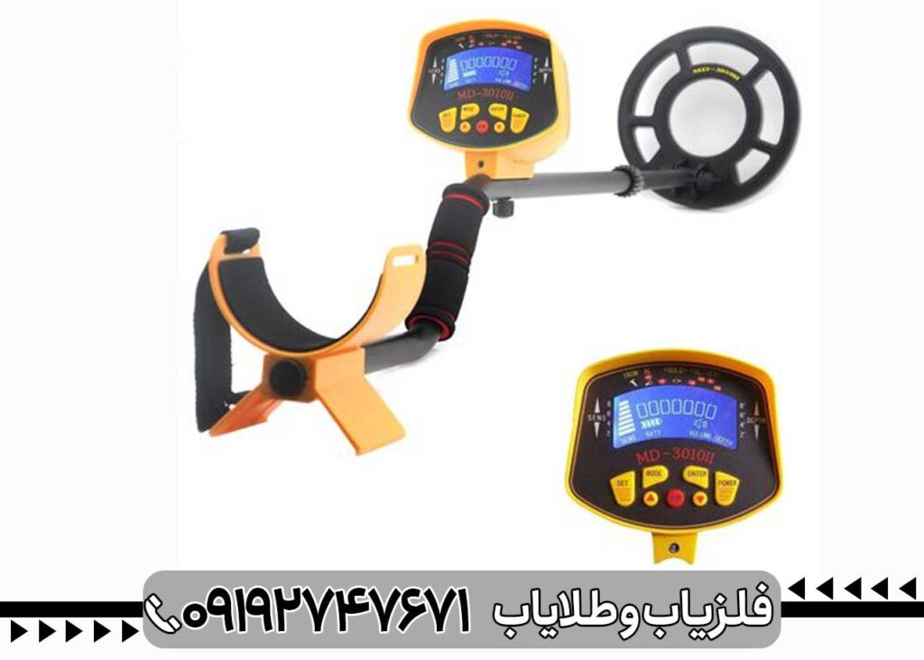 فلزیاب گلد اسنایپر