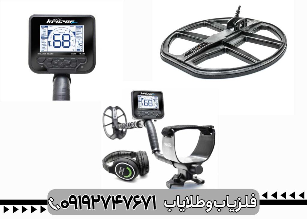 فلزیاب مولتی کروزر