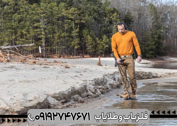 فلزیاب اسکور - تصویر 3