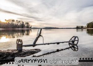 فلزیاب اسکور 
