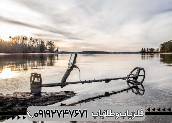 فلزیاب اسکور - تصویر 4