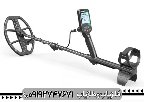 فلزیاب اسکور - تصویر 5