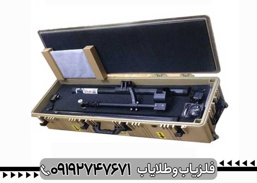 فلزیاب جت اسکن 16 سنسور