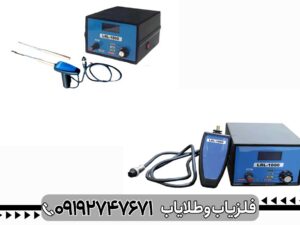 ردیاب LRL 1000