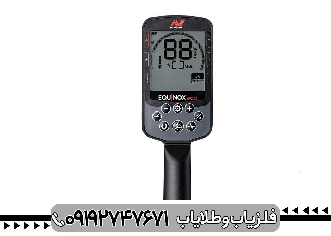 فلزیاب اکوناکس 900