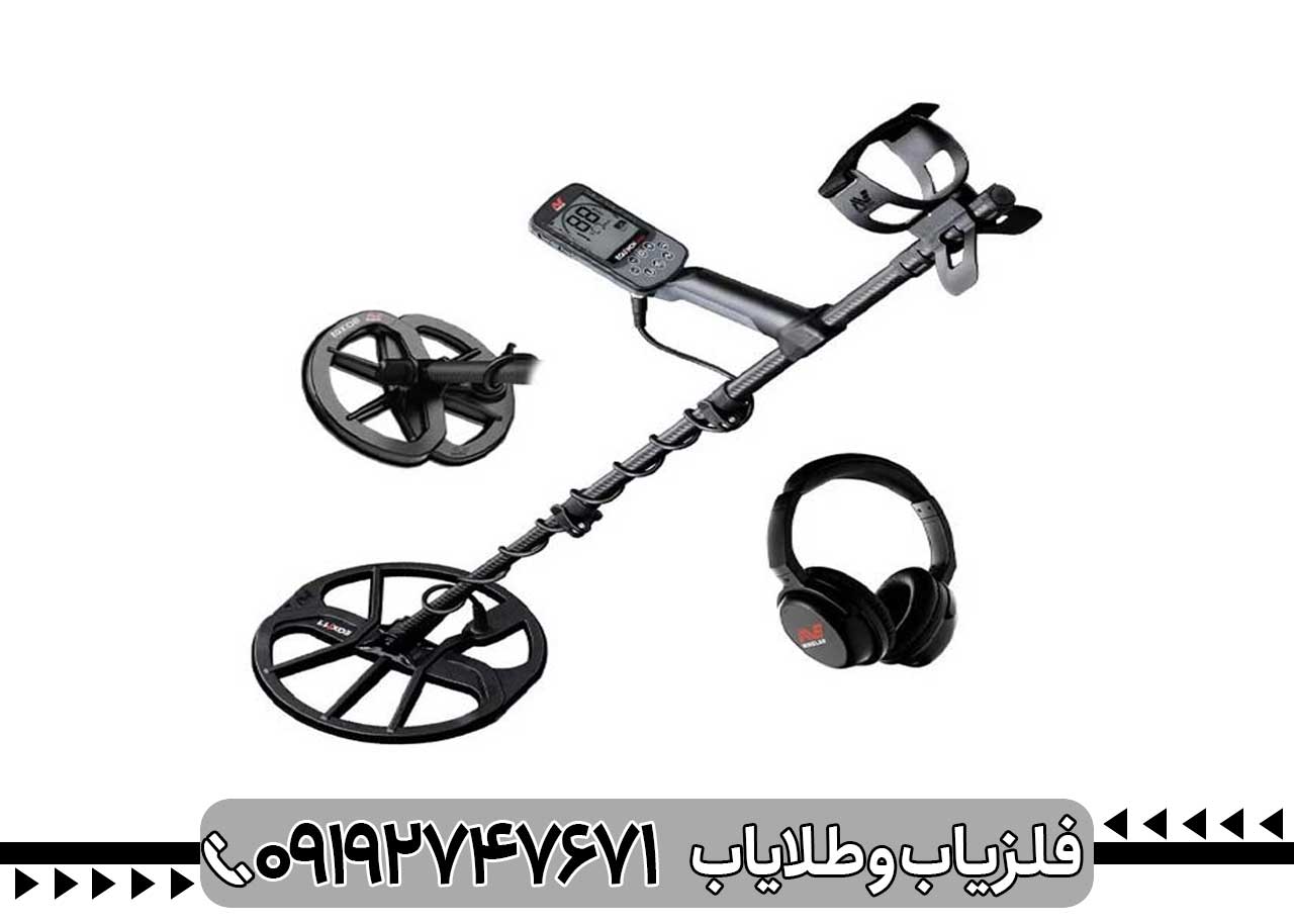 فلزیاب اکوناکس 900