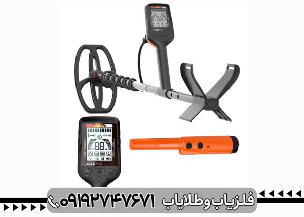 فلزیاب کوئست ایکس 10 - تصویر 3