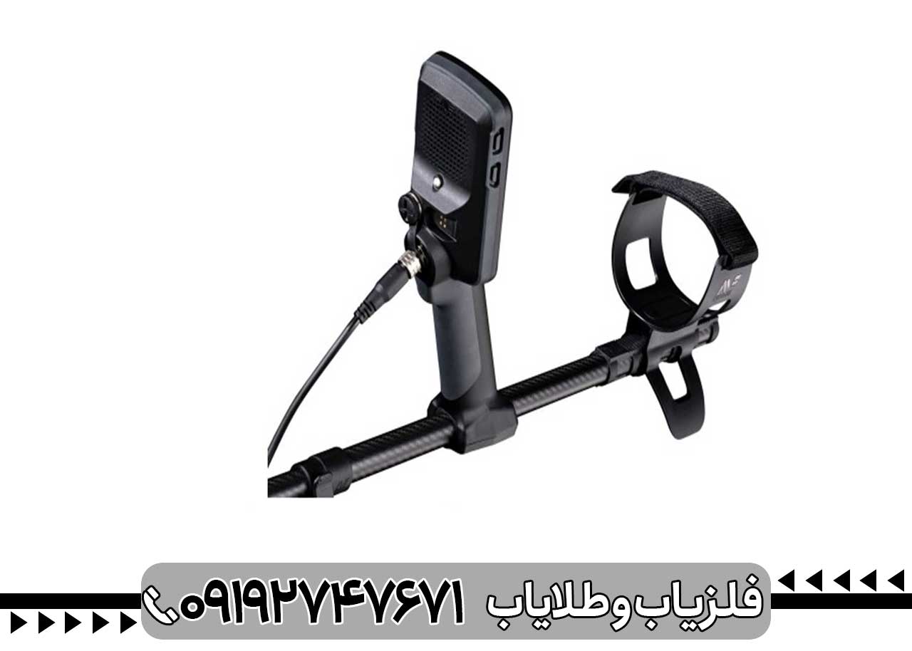 فلزیاب اکوناکس 900