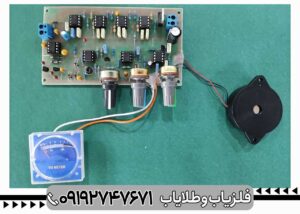 ساخت فلزیاب