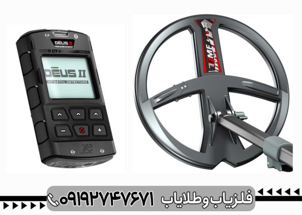 فلزیاب ایکس پی دئوس 2 - تصویر 5