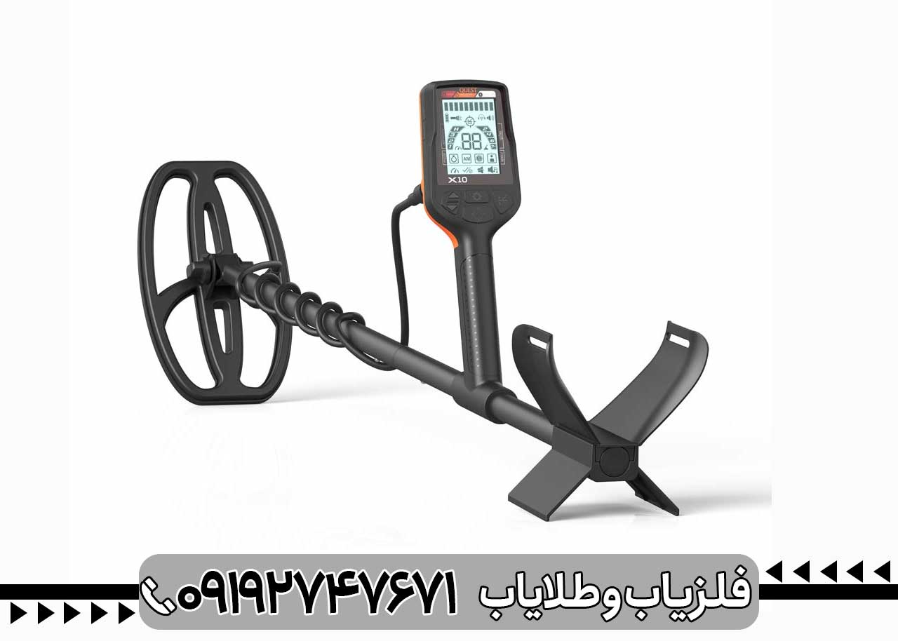 فلزیاب کوئست ایکس 10 - تصویر 4