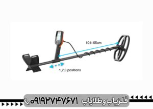 فلزیاب کوئست ایکس 10
