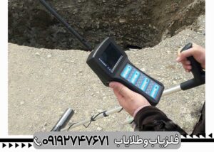 فلزیاب شارک 33000