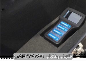 فلزیاب شارک 33000