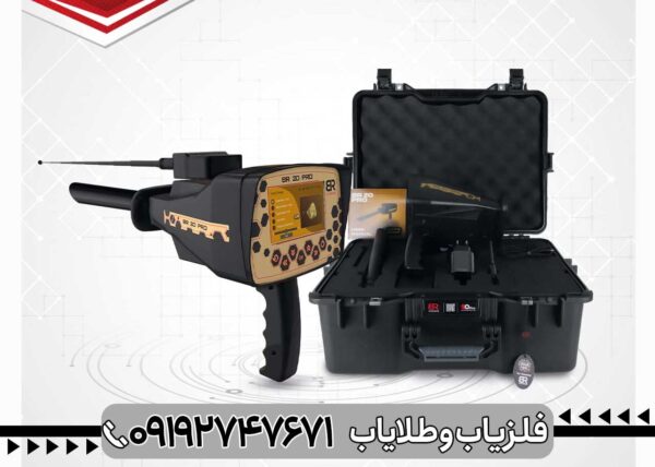 ردیاب بی آر 20 پرو - تصویر 5