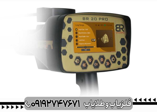 ردیاب بی آر 20 پرو - تصویر 6