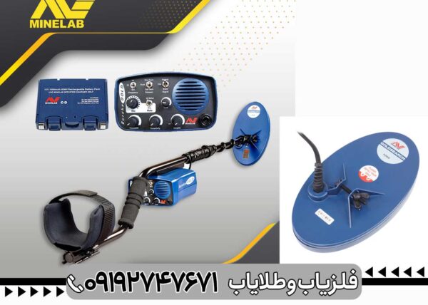 فلزیاب Eureka - تصویر 7