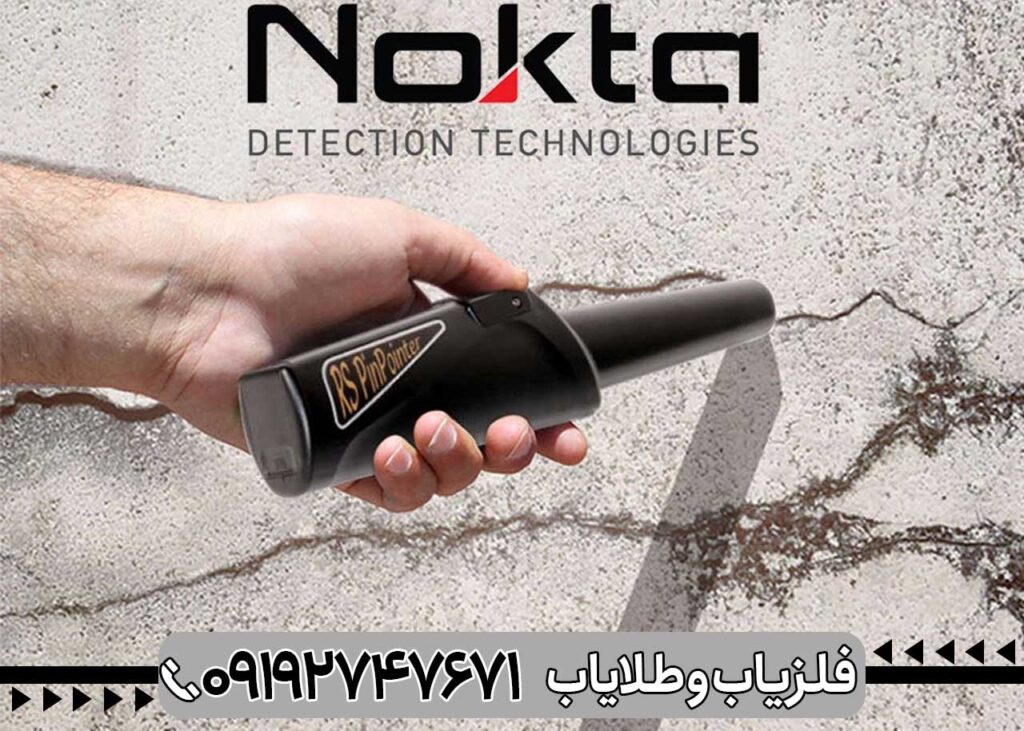 پین پوینتر Nokta RS