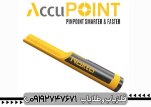 پین پوینتر نوکتا AccuPOINT