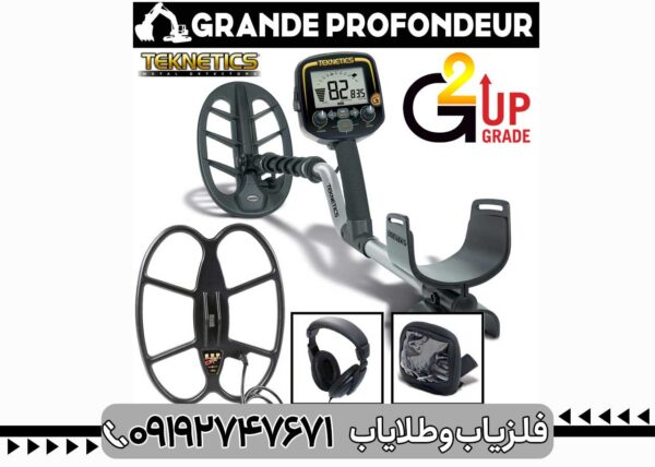 فلزیاب تکنتیکس G2 - تصویر 4