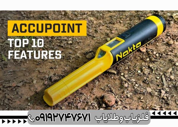 پین پوینتر نوکتا AccuPOINT