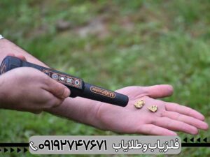 پین پوینتر UIG POINTER یو آی جی