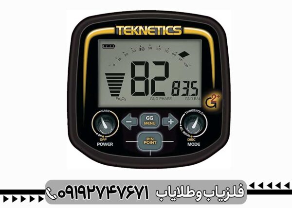 فلزیاب تکنتیکس G2 - تصویر 5