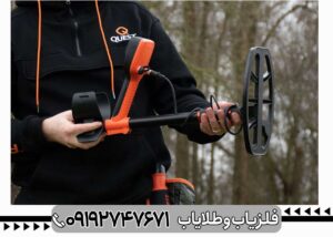 فلزیاب کوِئست آمریکا