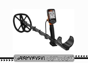 فلزیاب کوِئست آمریکا