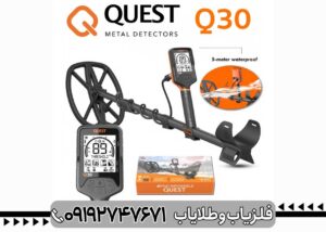 فلزیاب کوِئست آمریکا