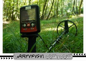 فلزیاب Klayzer Max 2D 