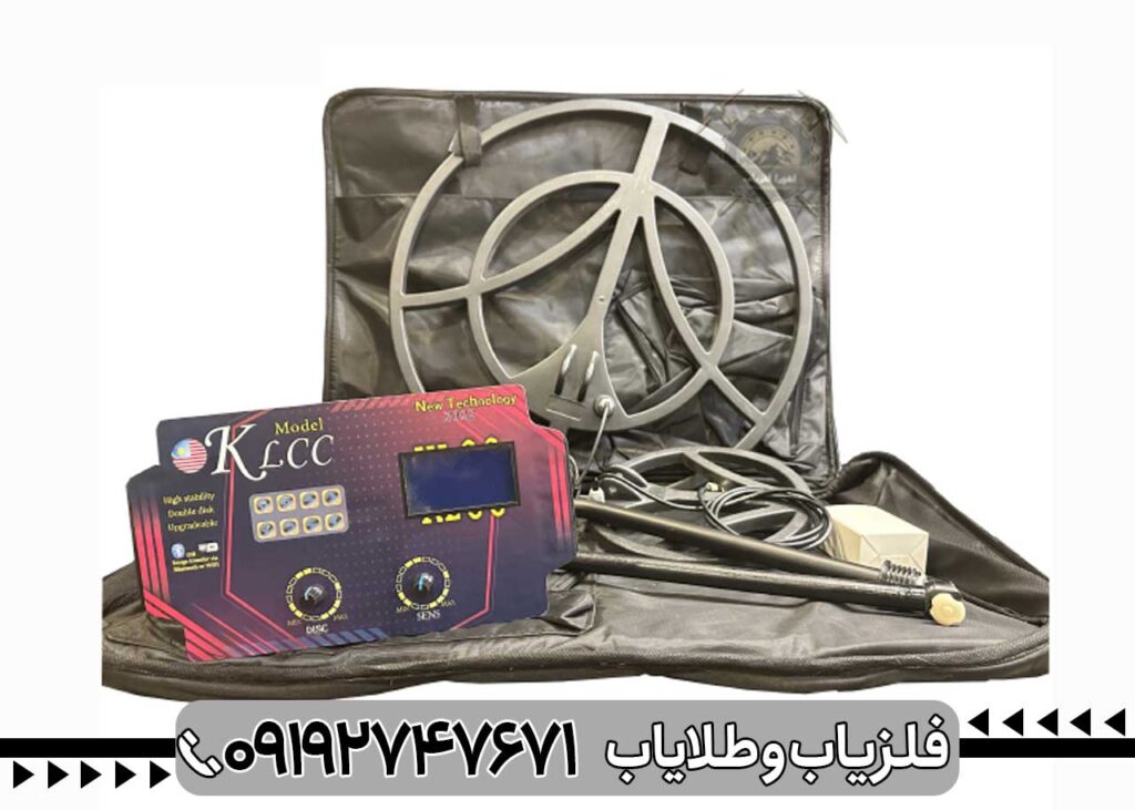 فلزیاب KLCC