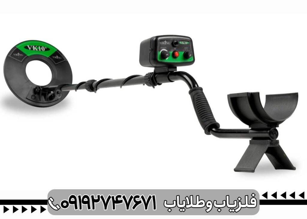 فلزیاب وایکینگ VK10
