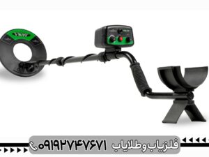 فلزیاب وایکینگ VK10